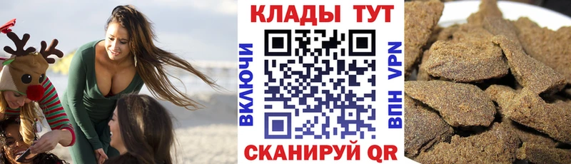 Названия наркотиков Лахденпохья ГАШИШ КОКАИН Alpha PVP МАРИХУАНА Меф мяу мяу
