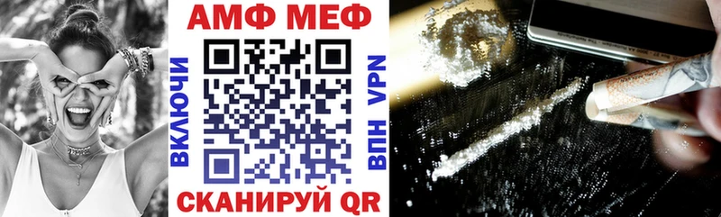 Amphetamine Розовый  Лахденпохья 
