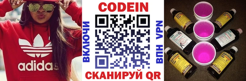 сколько стоит  ОМГ ОМГ tor  Кодеин Purple Drank  Лахденпохья 