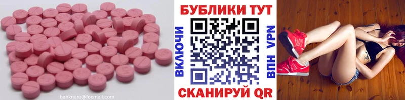 Экстази XTC  Лахденпохья 