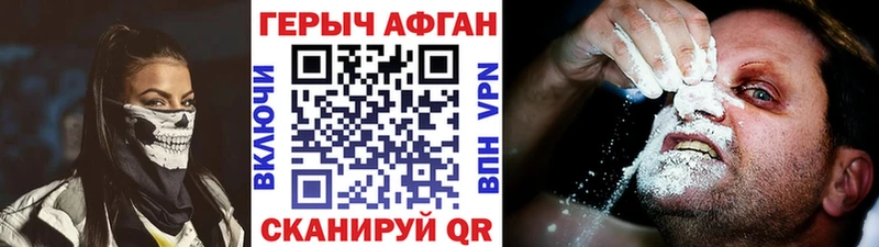 Героин белый  цена   Лахденпохья 