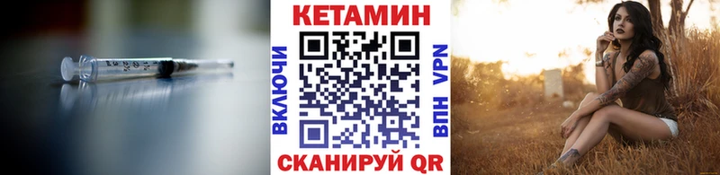 Кетамин VHQ  Лахденпохья 