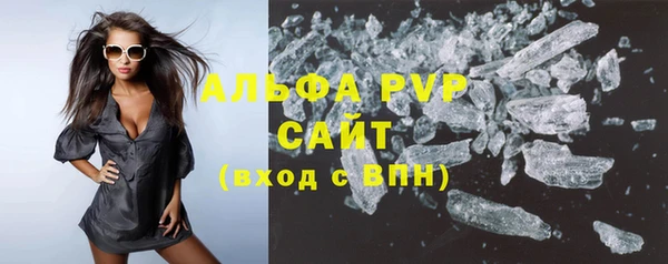 таблы Армянск