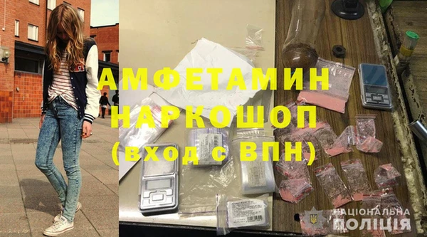 мефедрон Аркадак