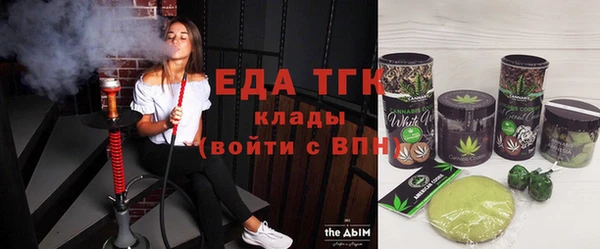 таблы Армянск