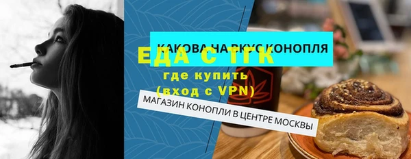 мефедрон Аркадак