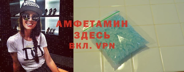 кокаин премиум Алексеевка