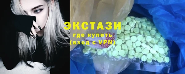 таблы Армянск