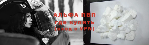 мефедрон Аркадак