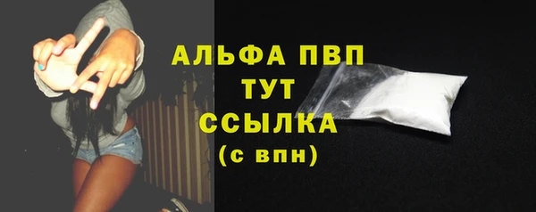 таблы Армянск