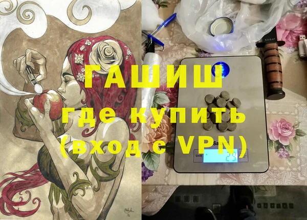 таблы Армянск