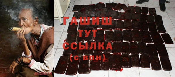 таблы Армянск