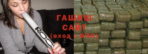 мефедрон Аркадак