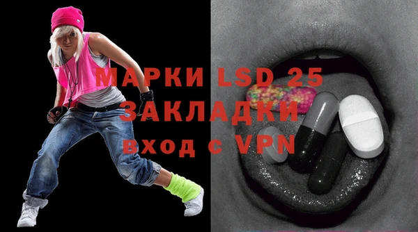эйфоретик Снежногорск