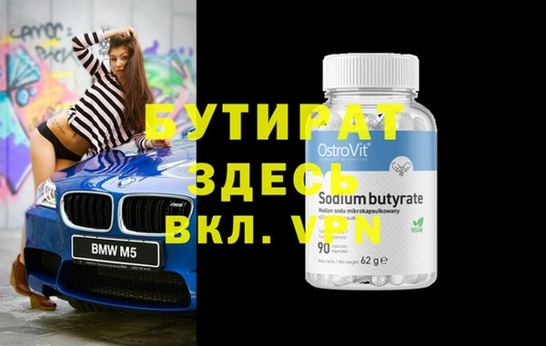 мефедрон Аркадак