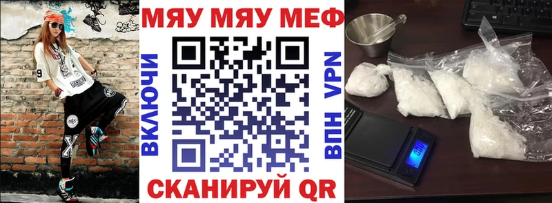 blacksprut ССЫЛКА  цена наркотик  Лахденпохья  МЯУ-МЯУ мука 