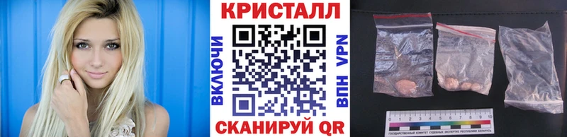 МЕТАМФЕТАМИН кристалл  OMG онион  Лахденпохья 