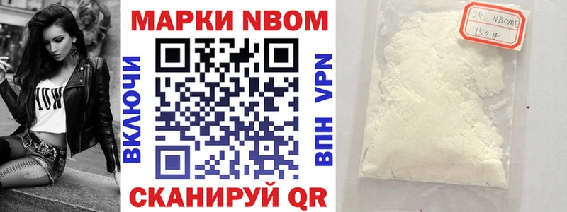 кракен ссылки  даркнет клад  Марки 25I-NBOMe 1,8мг  Лахденпохья 