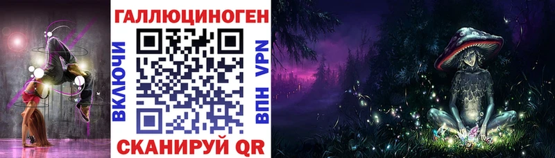 Галлюциногенные грибы ЛСД  где можно купить наркотик  Лахденпохья 
